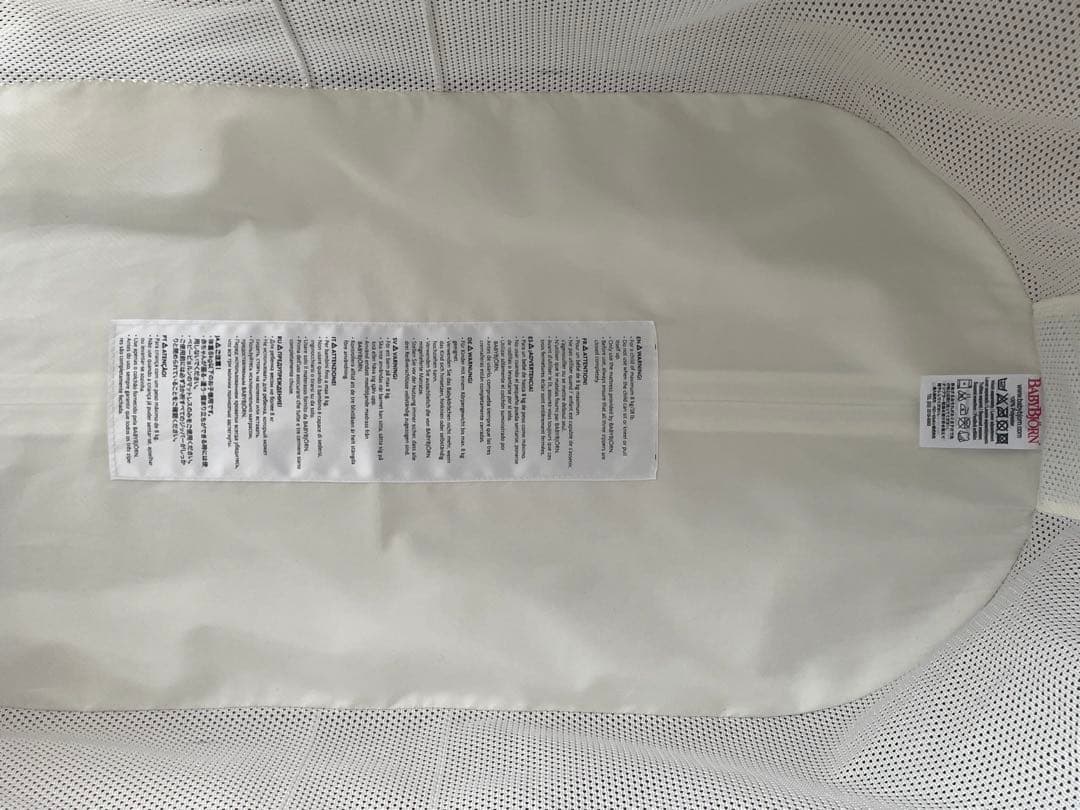 ベビービョルン　クレードル　ベビーベット　バシネット