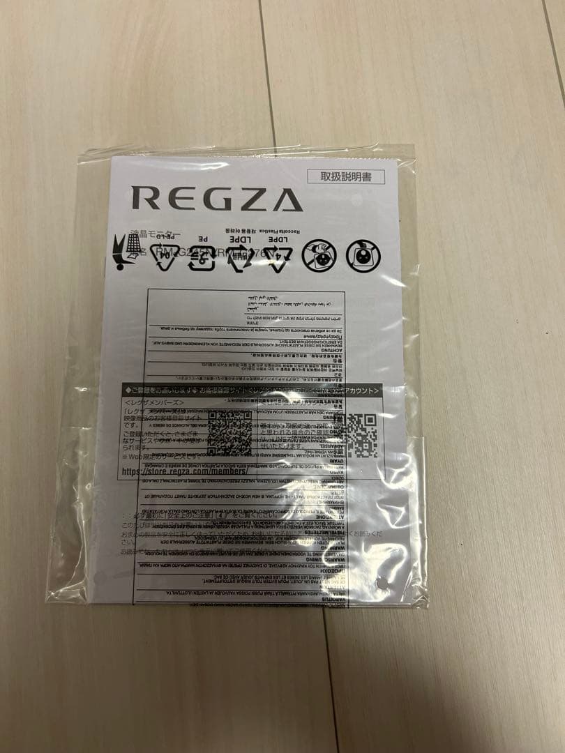 REGZAゲーミングモニター 27インチ WQHD 240Hz RM-G276N