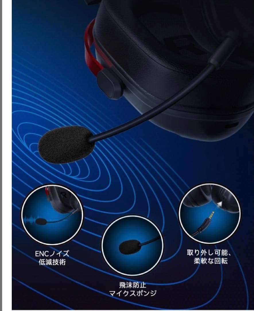 ゲーミングヘッドセット Bluetooth 有線 ノイズキャンセルマイク