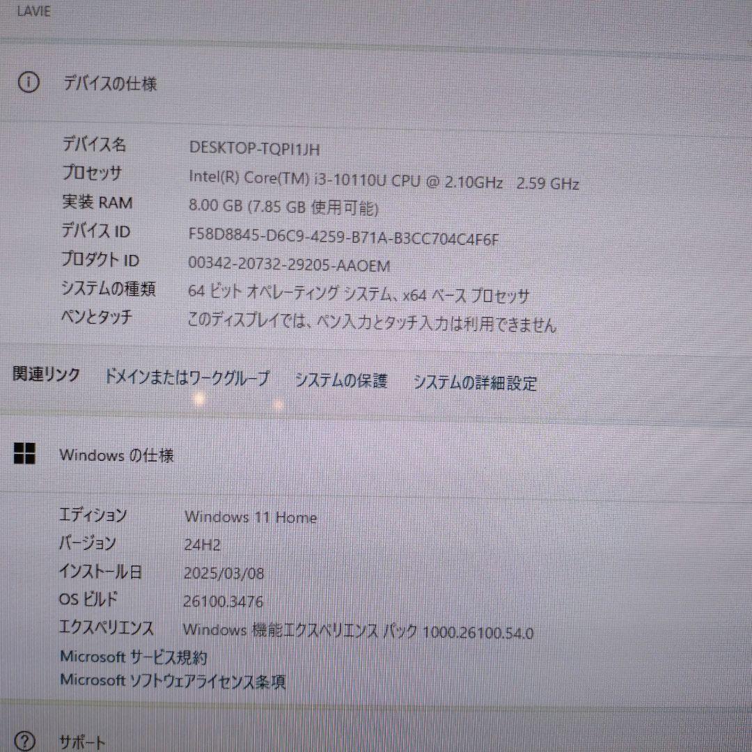 NEC/デスクトップパソコン LAVIEPC-A2335CAW