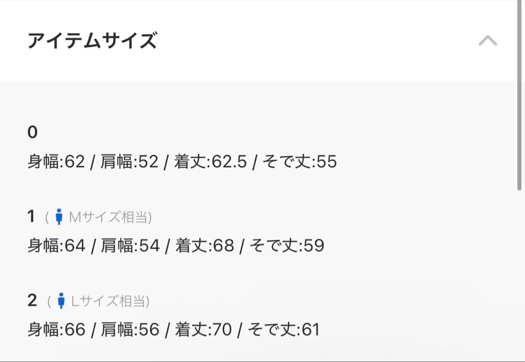 CULLNI 25AW ジャケット