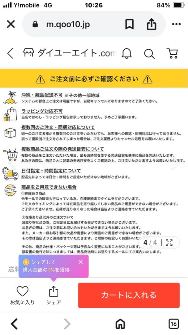 CORONA 石油ファンヒーター FH-G5725BY-W シェルホワイト