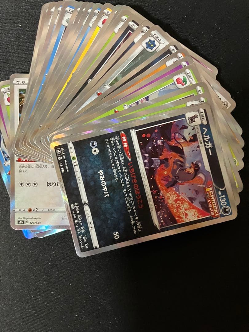 ポケモンカード VMAXクライマックス SR加工エラー 37枚 まとめ売り