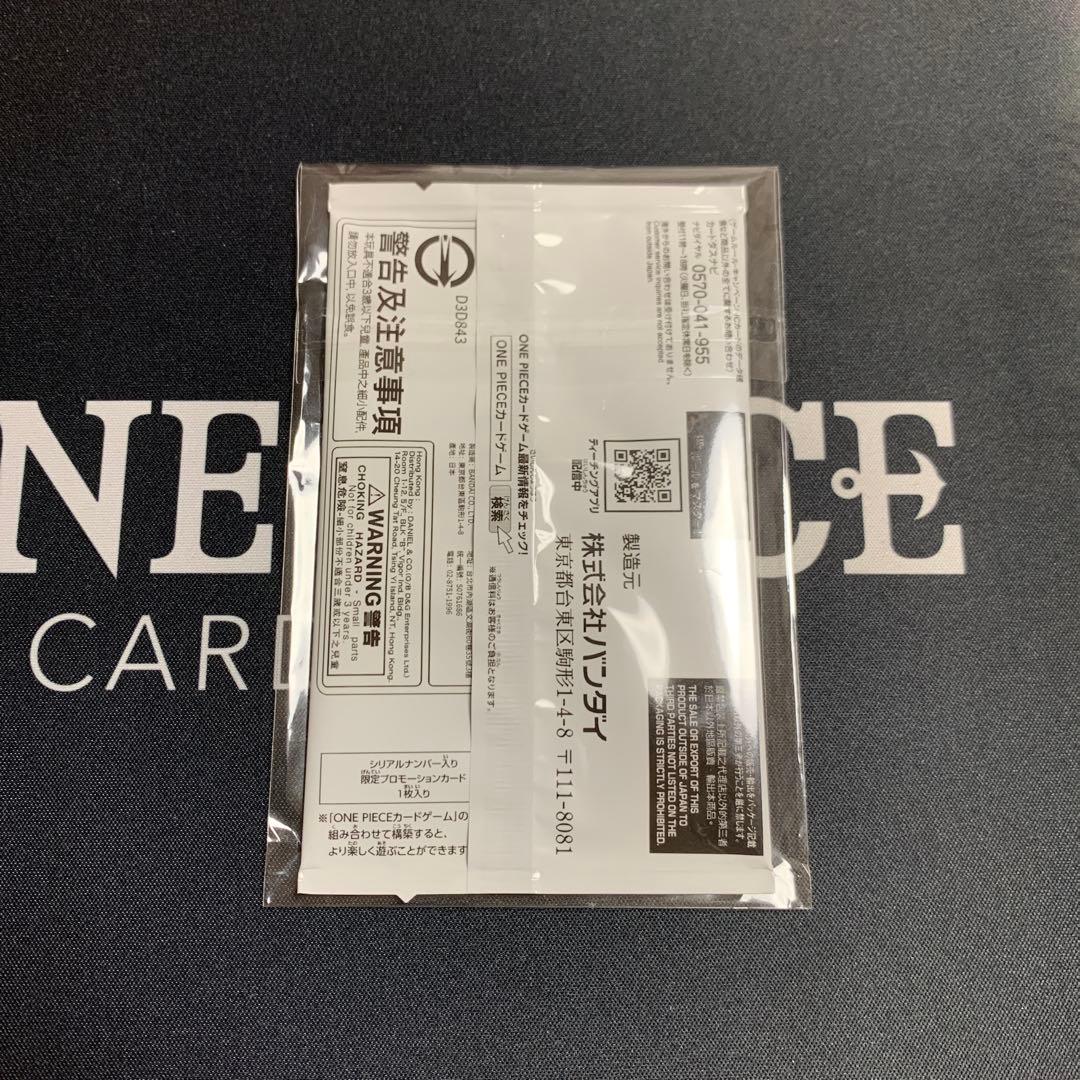 ワンピースカード　フラッグシップ　フラシ　プロモ　ゾロ