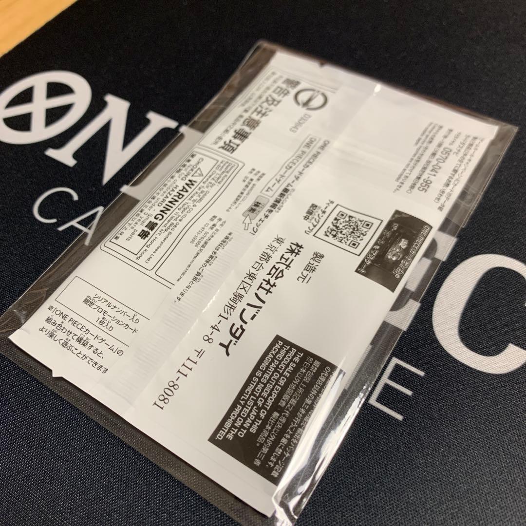 ワンピースカード　フラッグシップ　フラシ　プロモ　ゾロ