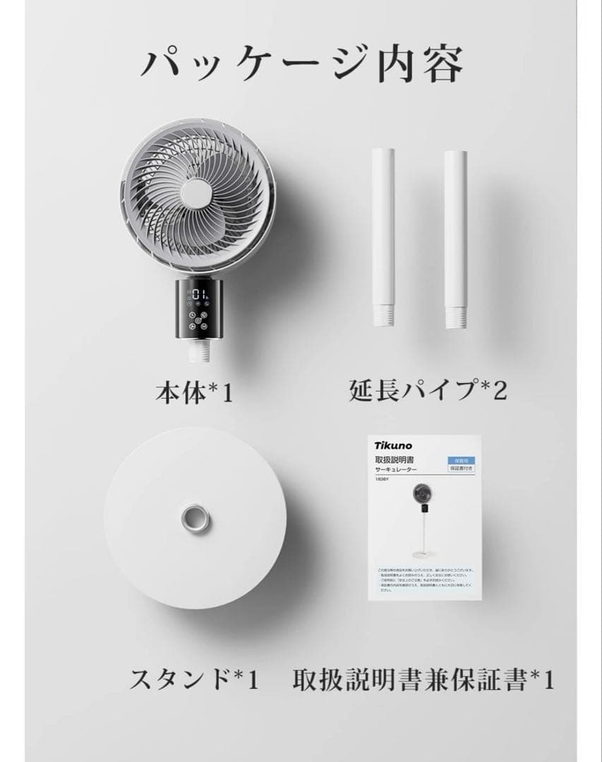 新品 サーキュレーター扇風機 おしゃれ 3D首振り AI自動調節 マイナスイオン