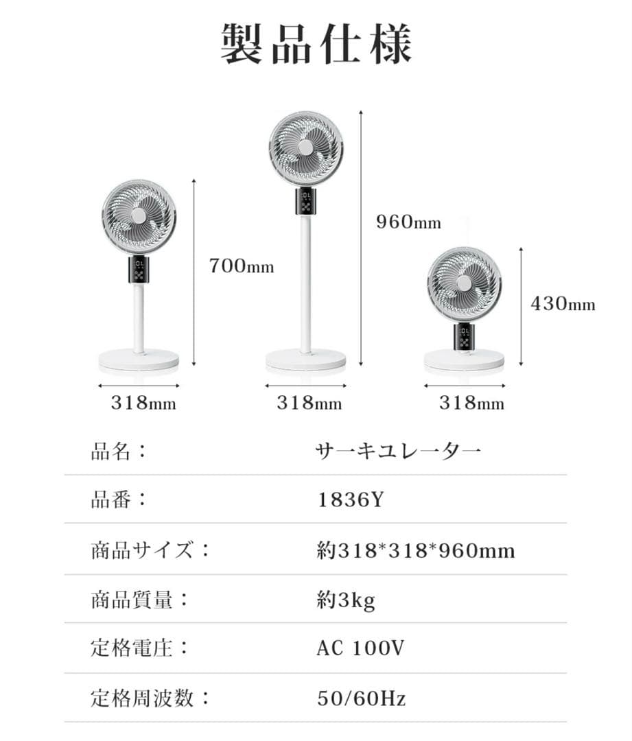 新品 サーキュレーター扇風機 おしゃれ 3D首振り AI自動調節 マイナスイオン