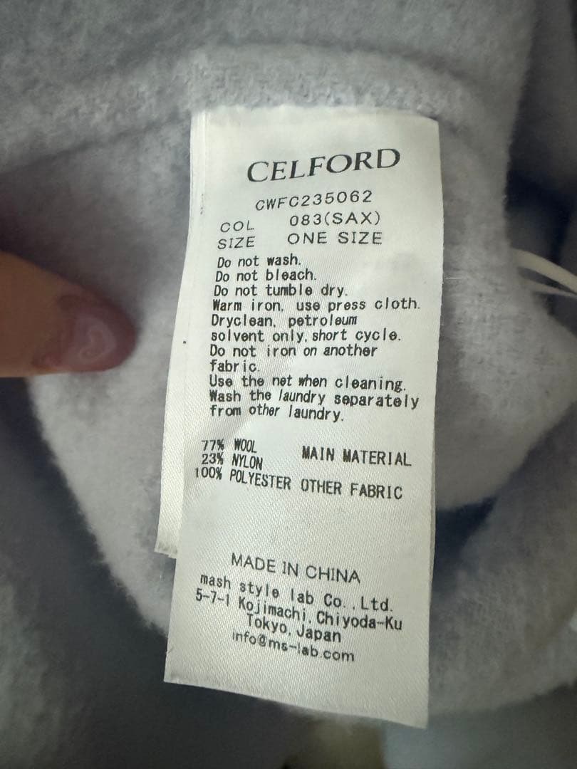 CELFORD コートラボ　フード付きファーポンチョコート　サックス