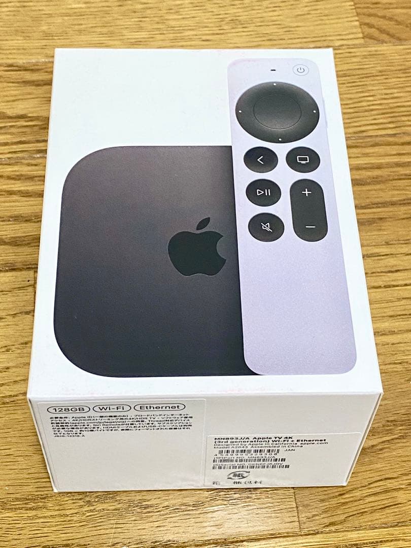 Apple TV 4K (第3世代) 128GB(保証書添付用レシート付)