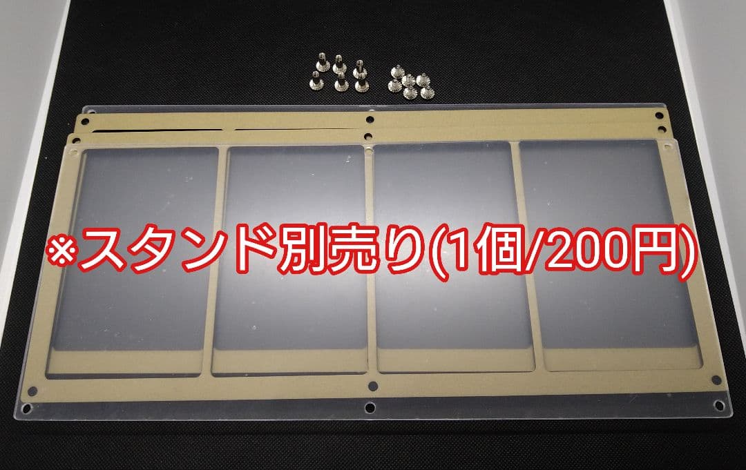 わかめ クリア【PSA用4連スクリューダウン】※フルプロタイプ