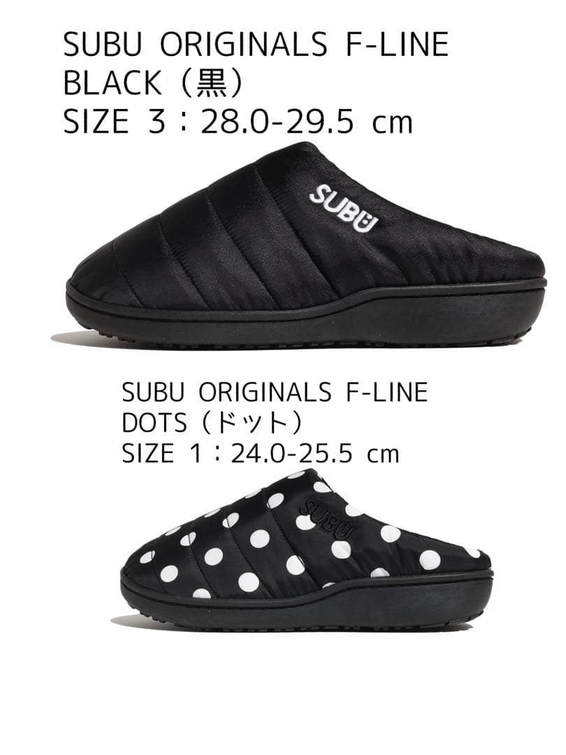 2足　SUBU 黒　3 28-29.5 ドット　1 24-25.5