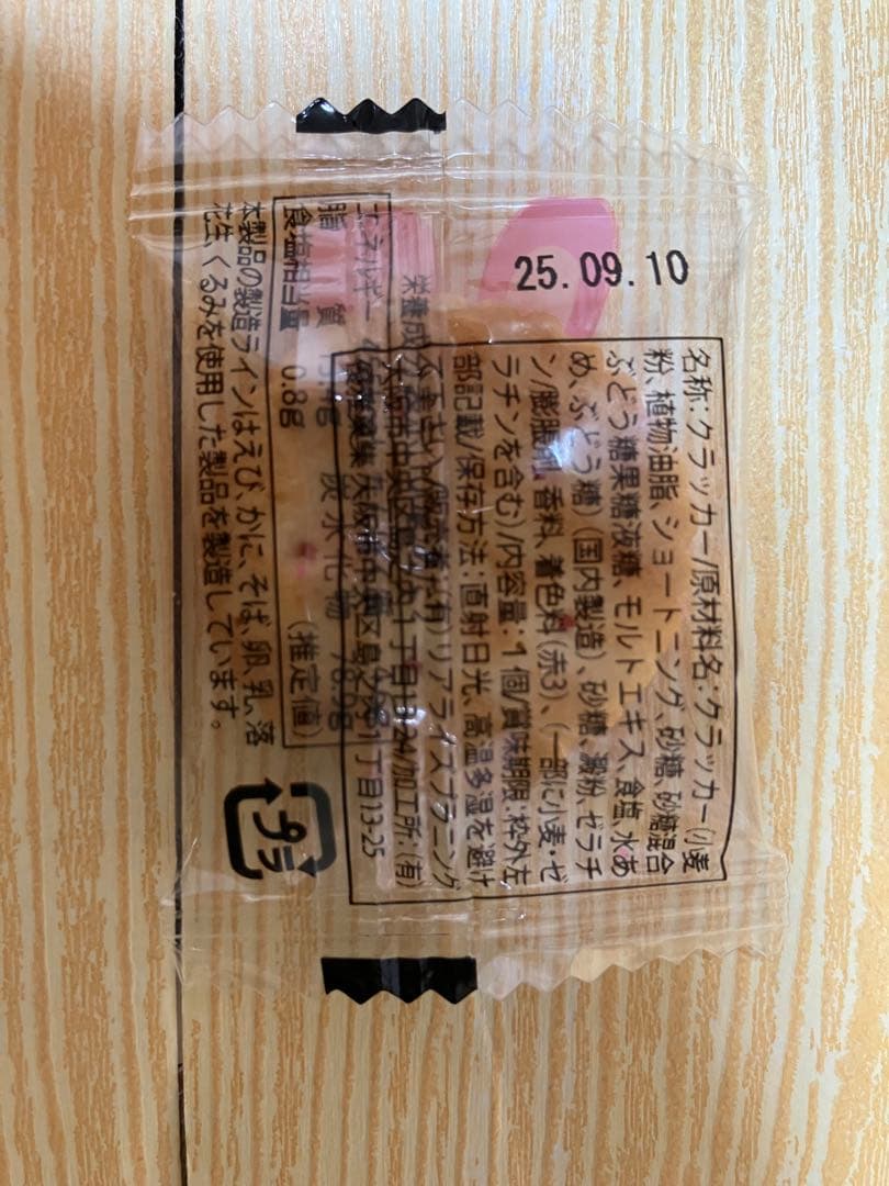 masa様ご注文分♡風船無しお菓子ブーケ46個　プチギフト　発表会　結婚式　お祝