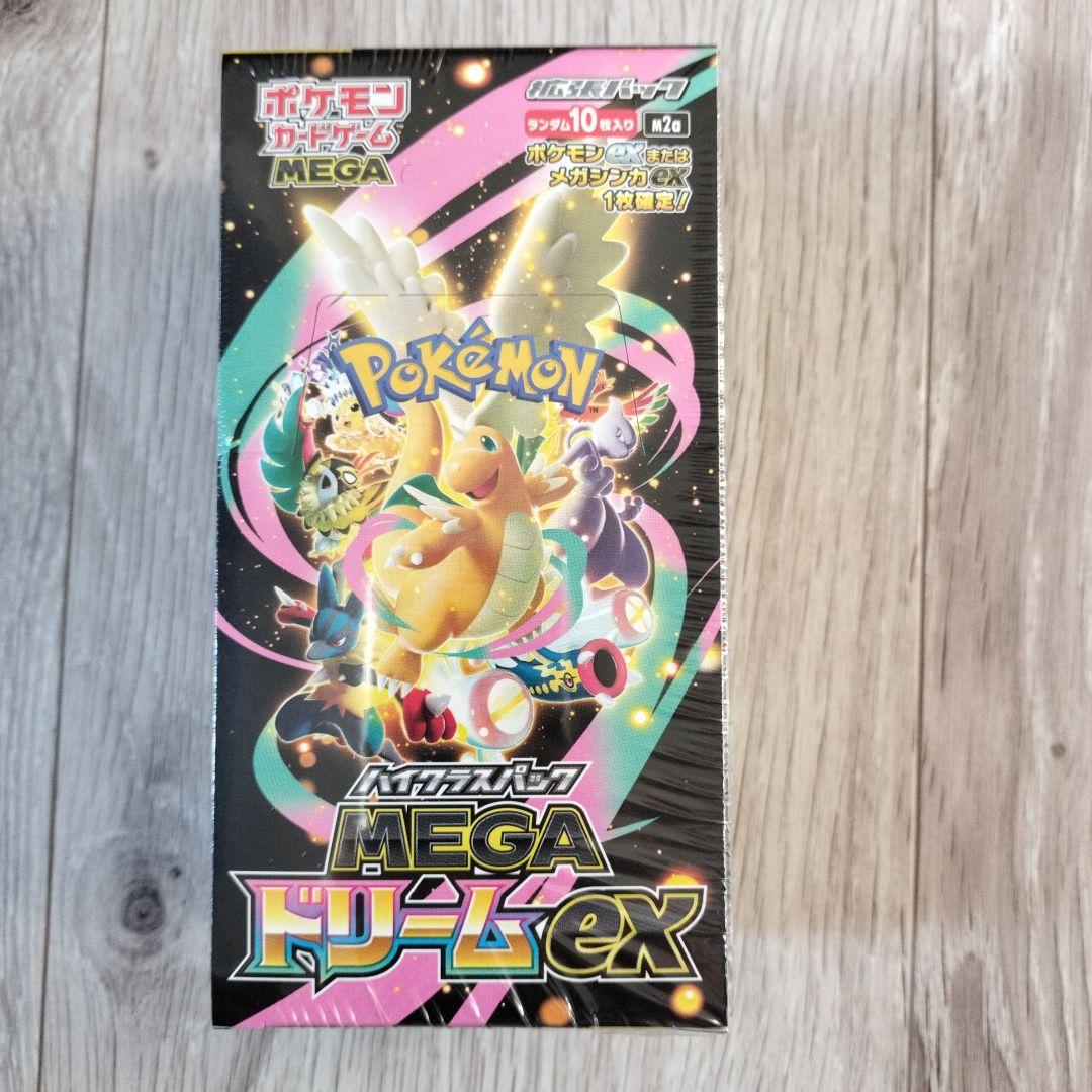 ポケモンカード　MEGAドリームex　新品未開封　シュリンク付き　１BOX