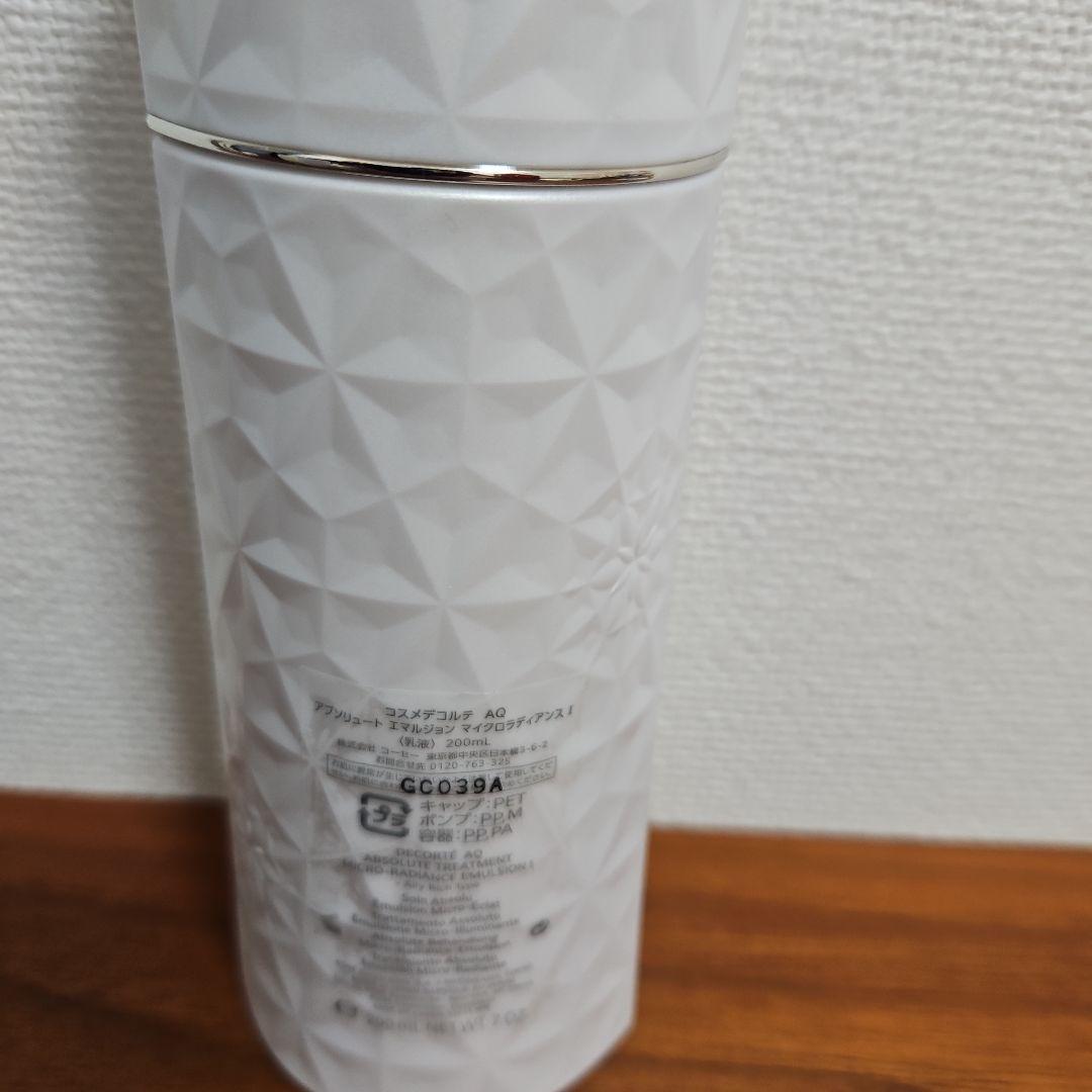 DECORTÉ AQ アブソリュート トリートメント 200mL