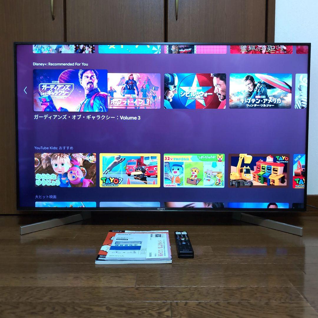 【動作確認済み】SONY / KJ-49X9000F （49 インチ）