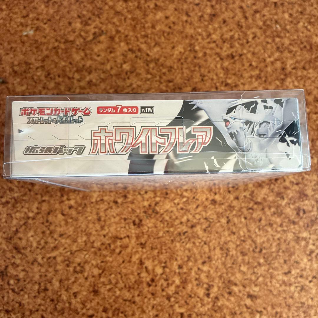 ホワイトフレア　ボックスローダー入り　未開封シュリンク付き