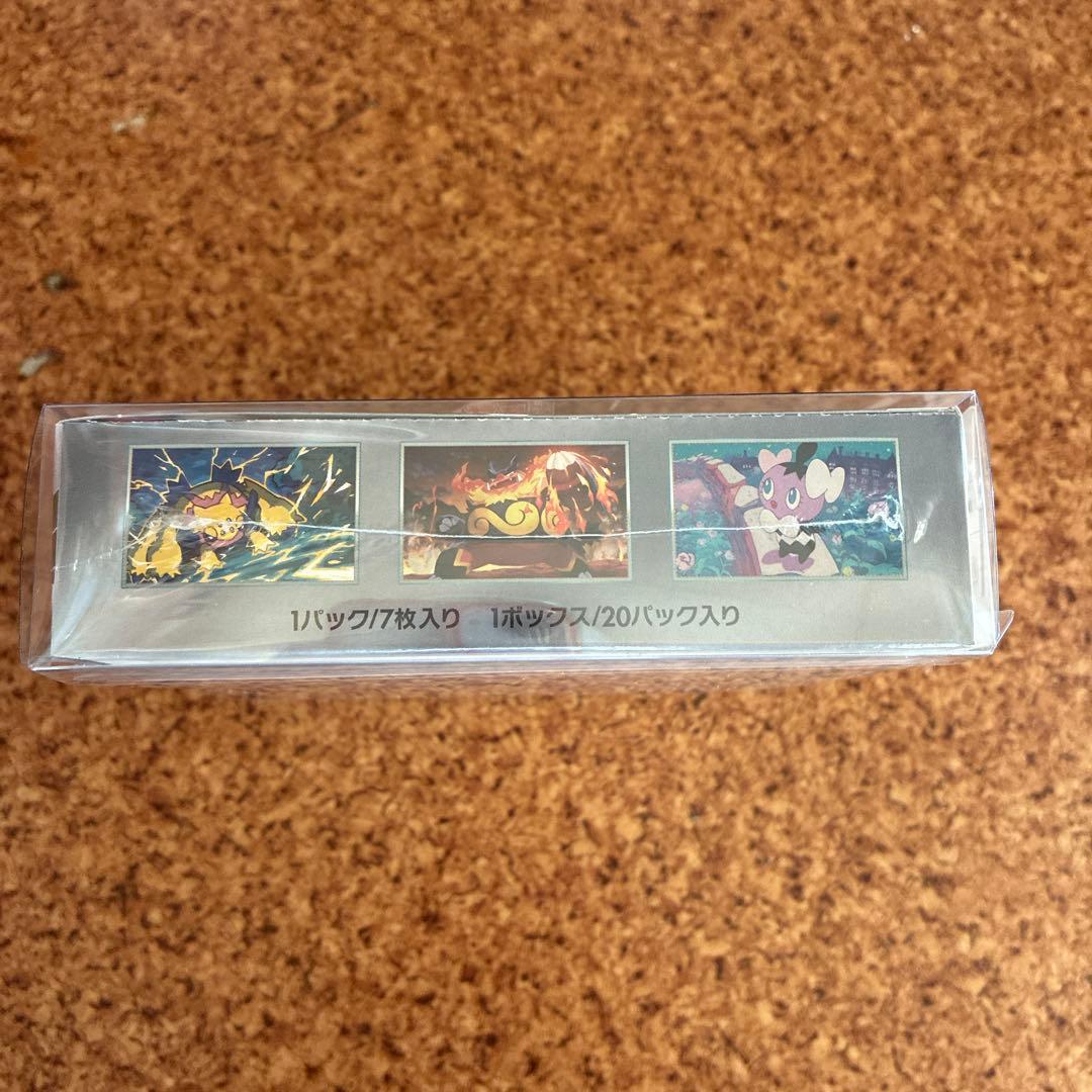 ホワイトフレア　ボックスローダー入り　未開封シュリンク付き