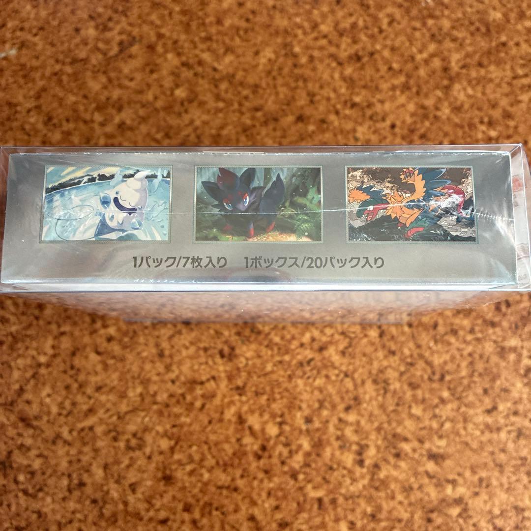 ホワイトフレア　ボックスローダー入り　未開封シュリンク付き