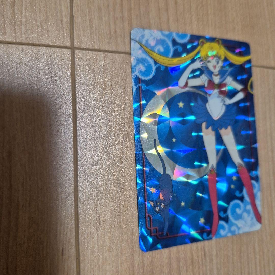 美少女戦士セーラームーン バンプレカード 変身! 1992年1刷 月野うさぎ