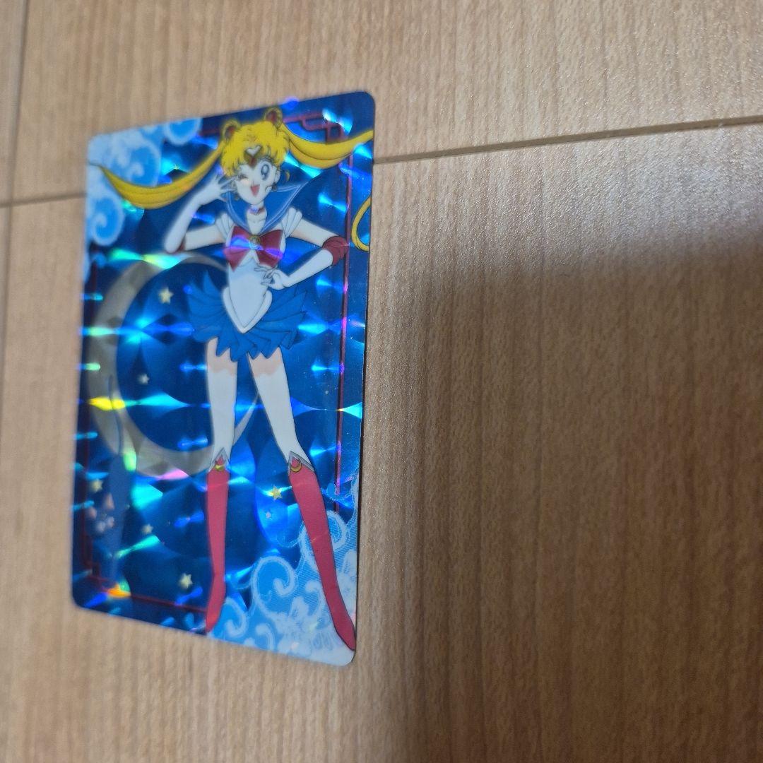 美少女戦士セーラームーン バンプレカード 変身! 1992年1刷 月野うさぎ