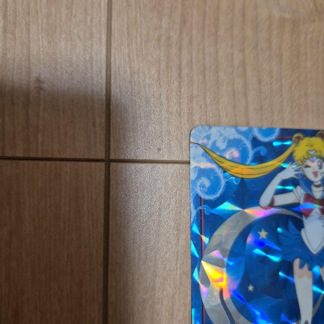 美少女戦士セーラームーン バンプレカード 変身! 1992年1刷 月野うさぎ