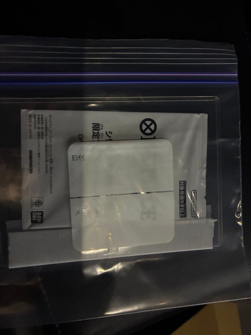 フラッグシップゾロ