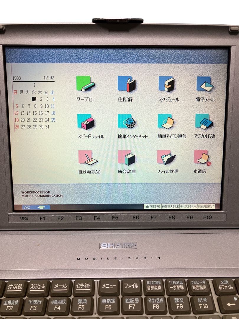 モバイルワープロ　モバイル書院　WM-C100