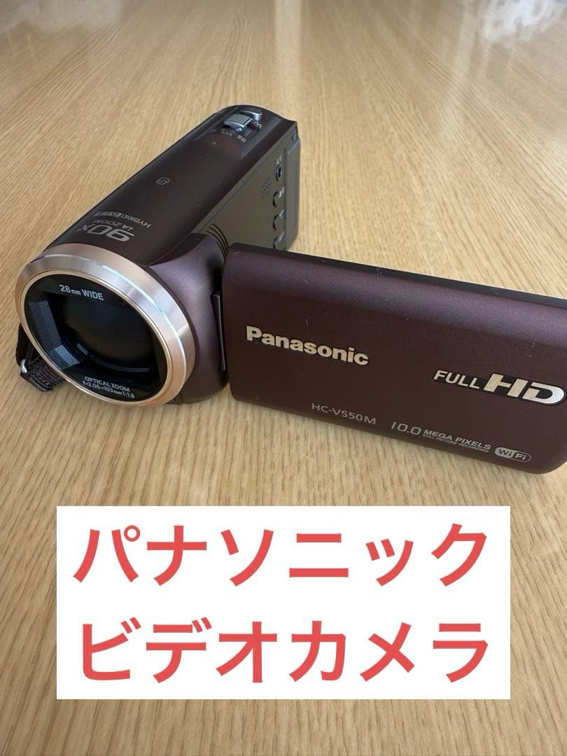 Panasonic ビデオカメラ HC-V550M ブラウン