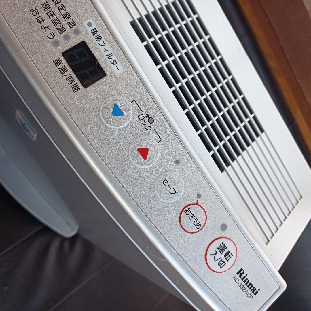 リンナイ 都市ガス ファンヒーター RC-392ACP-1