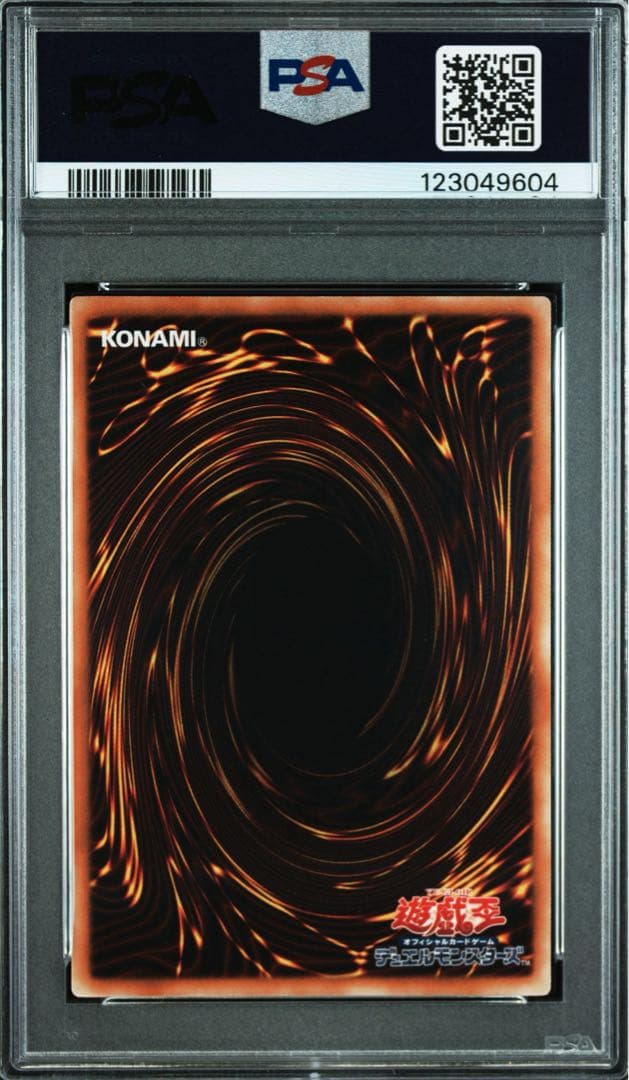 エクスプロードウィングドラゴン　レリーフ　旧レリーフ　psa10