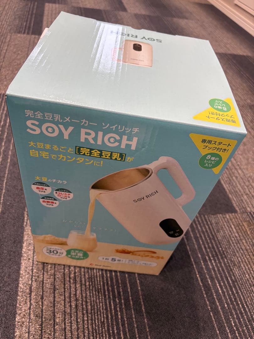 【SOY RICH】豆乳メーカー ホワイト