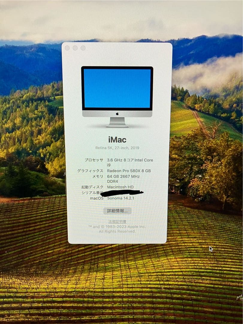 iMac 27インチ 5K Core i9 3.6GHz Late 2019