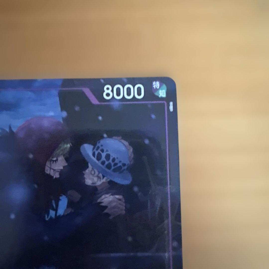 エクストラブースター　サボsp ロシンナンテ&ロー　2枚セット