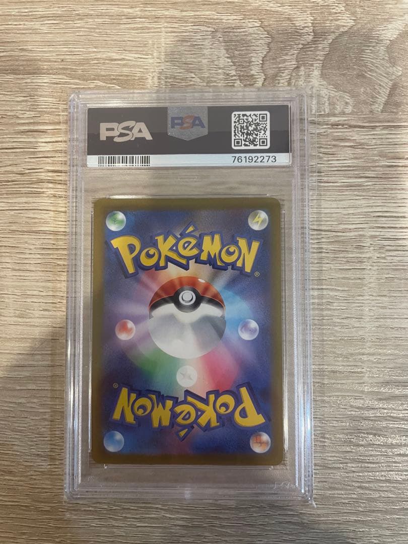 【PSA10】オリジンパルキアVSTAR UR 259/172