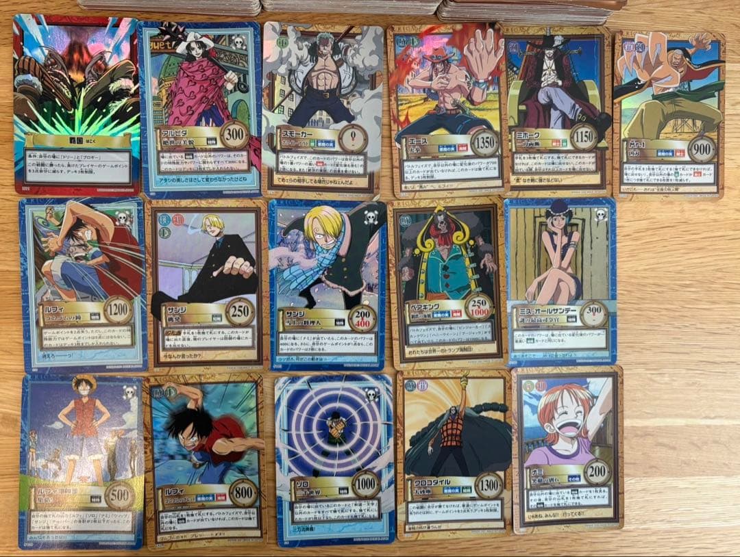 【絶版•希少】ONE PIECEワンピース ハイパーバトル　265枚　まとめ売り