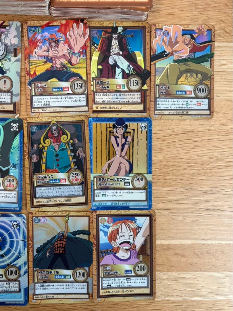 【絶版•希少】ONE PIECEワンピース ハイパーバトル　265枚　まとめ売り