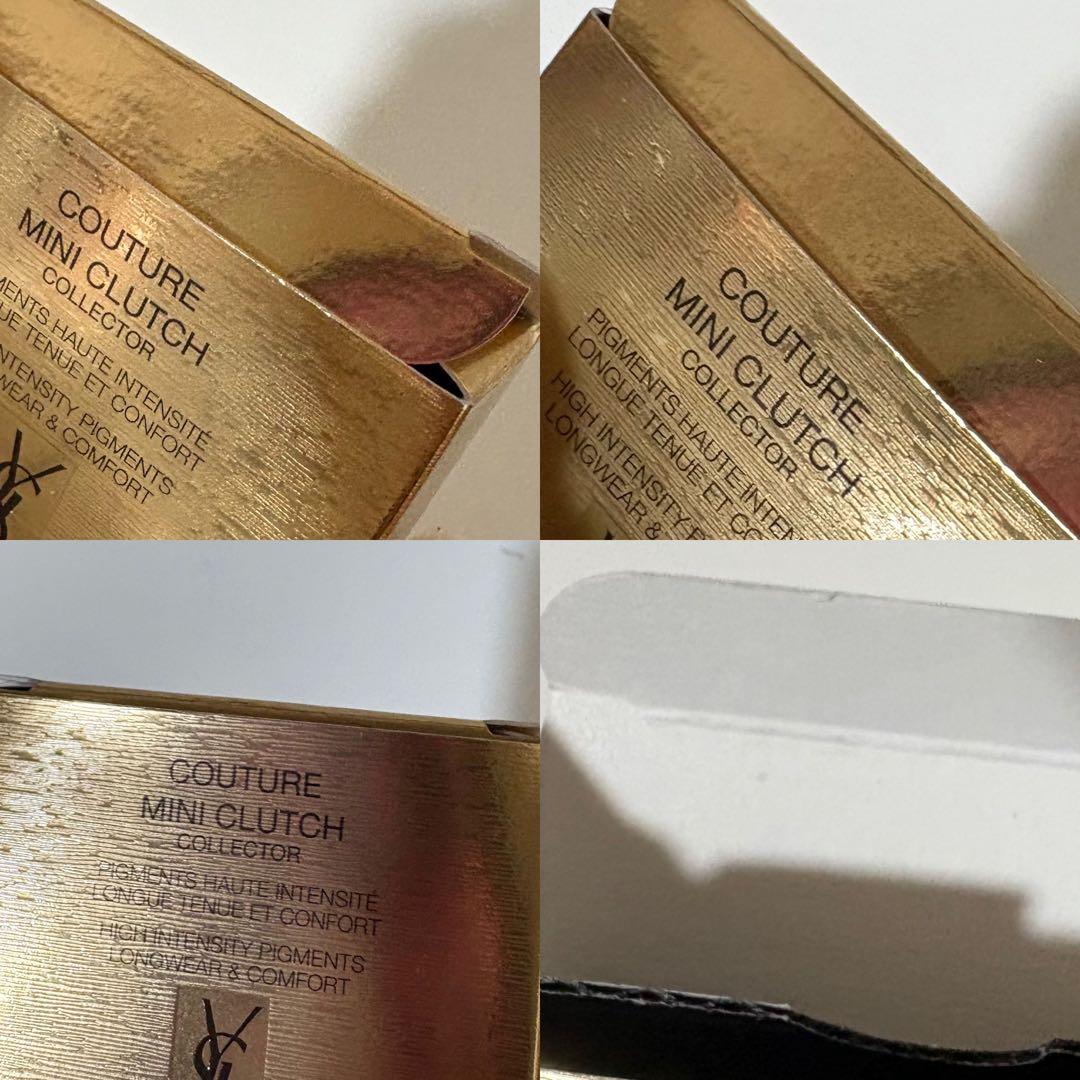 YSL クチュールミニクラッチ 本体025ゴールデンラスト 限定