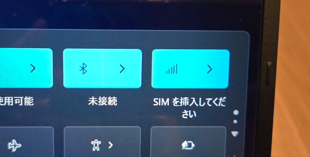 【LTE＆タッチ液晶】VAIO Pro PK SX14 第11世代i5/16GB