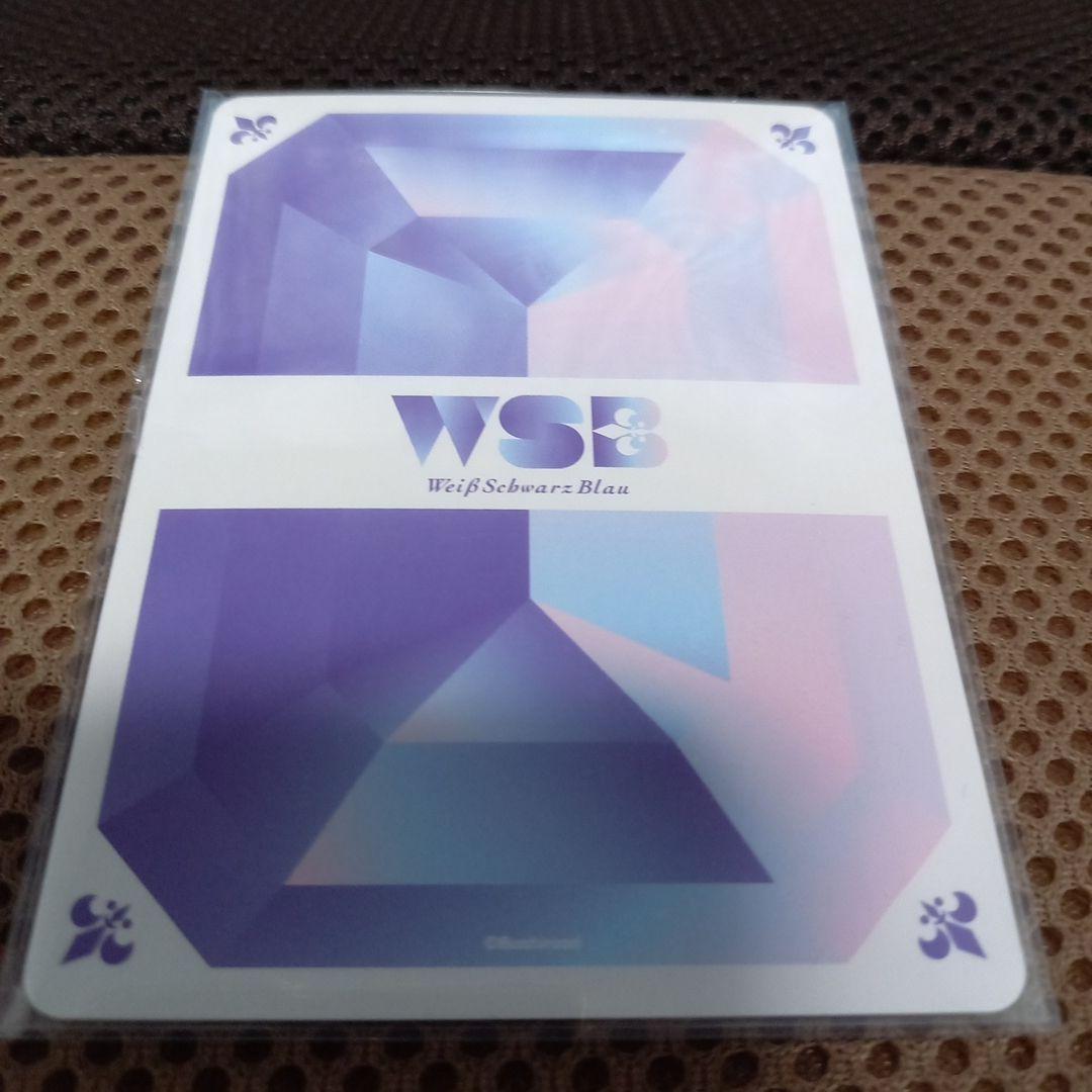 ヴァイスシュヴァルツブラウ　黒執事　葬儀屋　アンダーテイカー　SSP