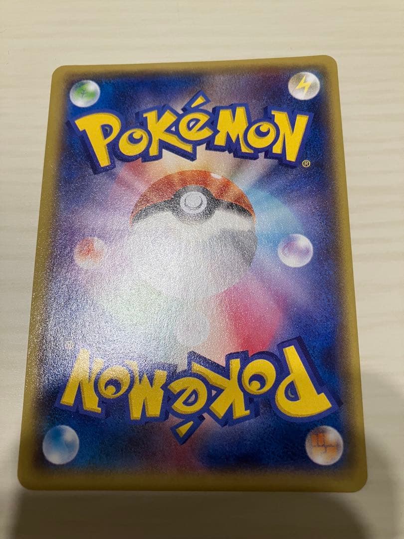 ダイゴ SR プロモ