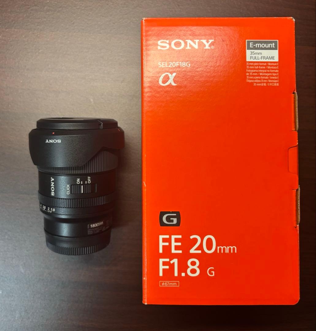 レンズ(ズーム) SONY FE20mmF1.8G SEL20F18G