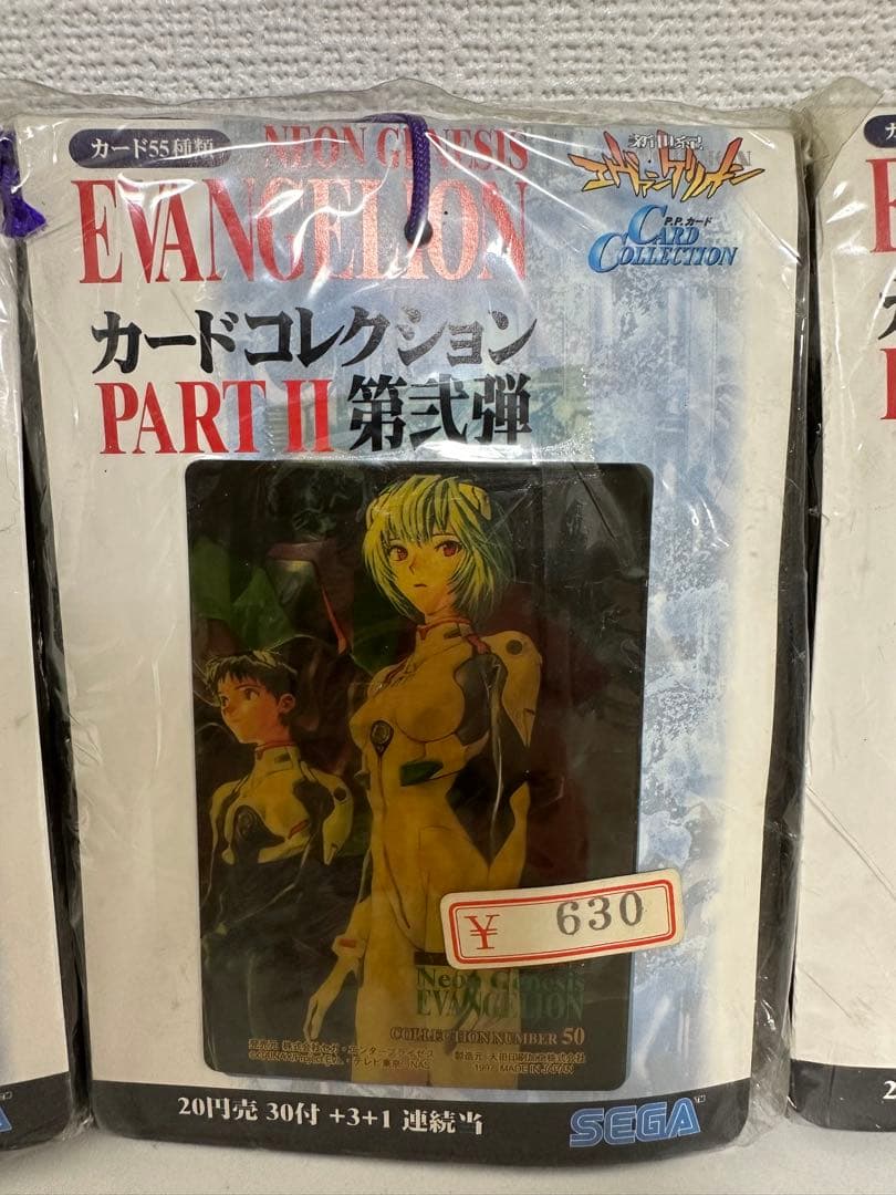 新世紀エヴァンゲリオン カードコレクション PART II アマダ P.Pカード