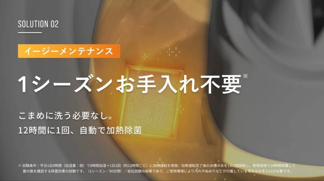 n*a様 cado 加熱除菌機能付き置き型加湿器