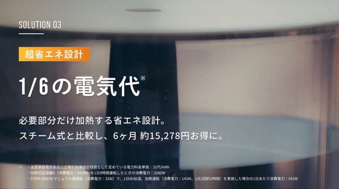 n*a様 cado 加熱除菌機能付き置き型加湿器