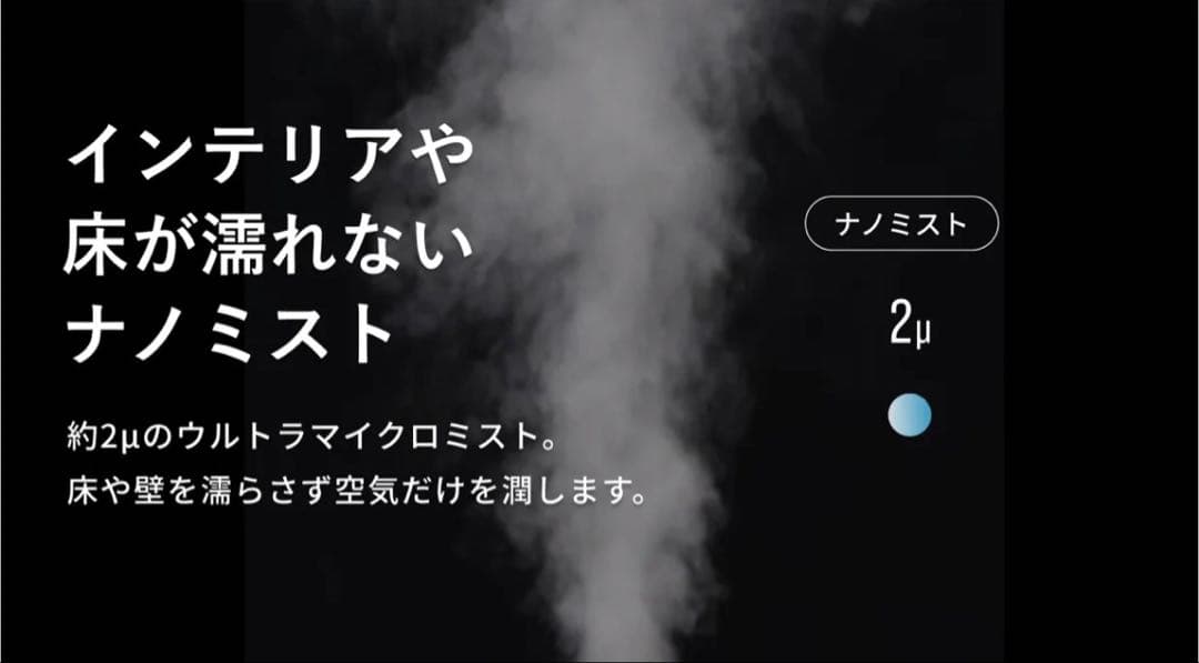 n*a様 cado 加熱除菌機能付き置き型加湿器