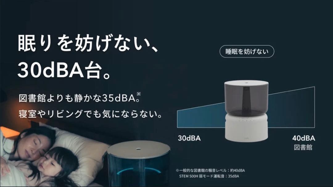 n*a様 cado 加熱除菌機能付き置き型加湿器