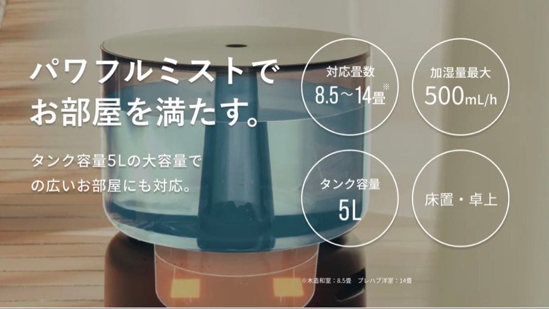 n*a様 cado 加熱除菌機能付き置き型加湿器