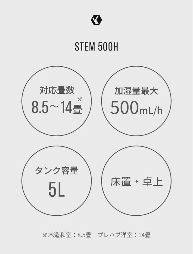 n*a様 cado 加熱除菌機能付き置き型加湿器