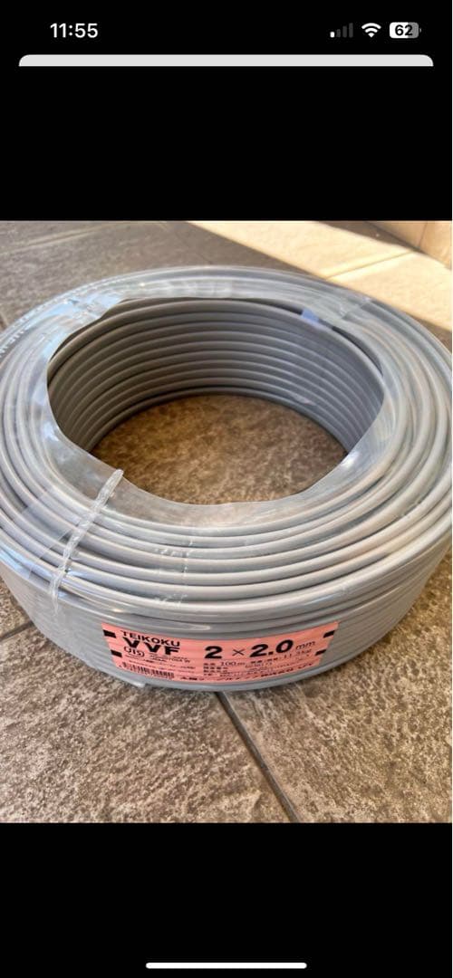 シールドケーブル 2.0mm グレー