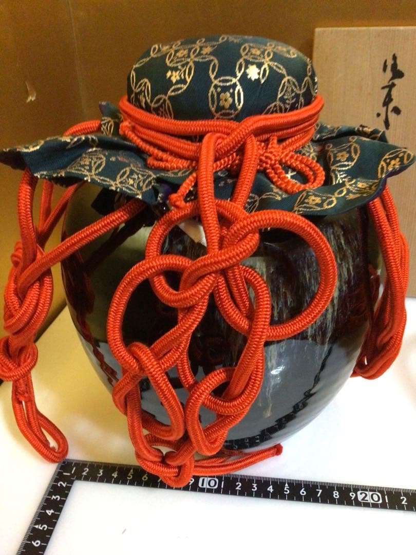 飾り壺 天目秞 共箱付き